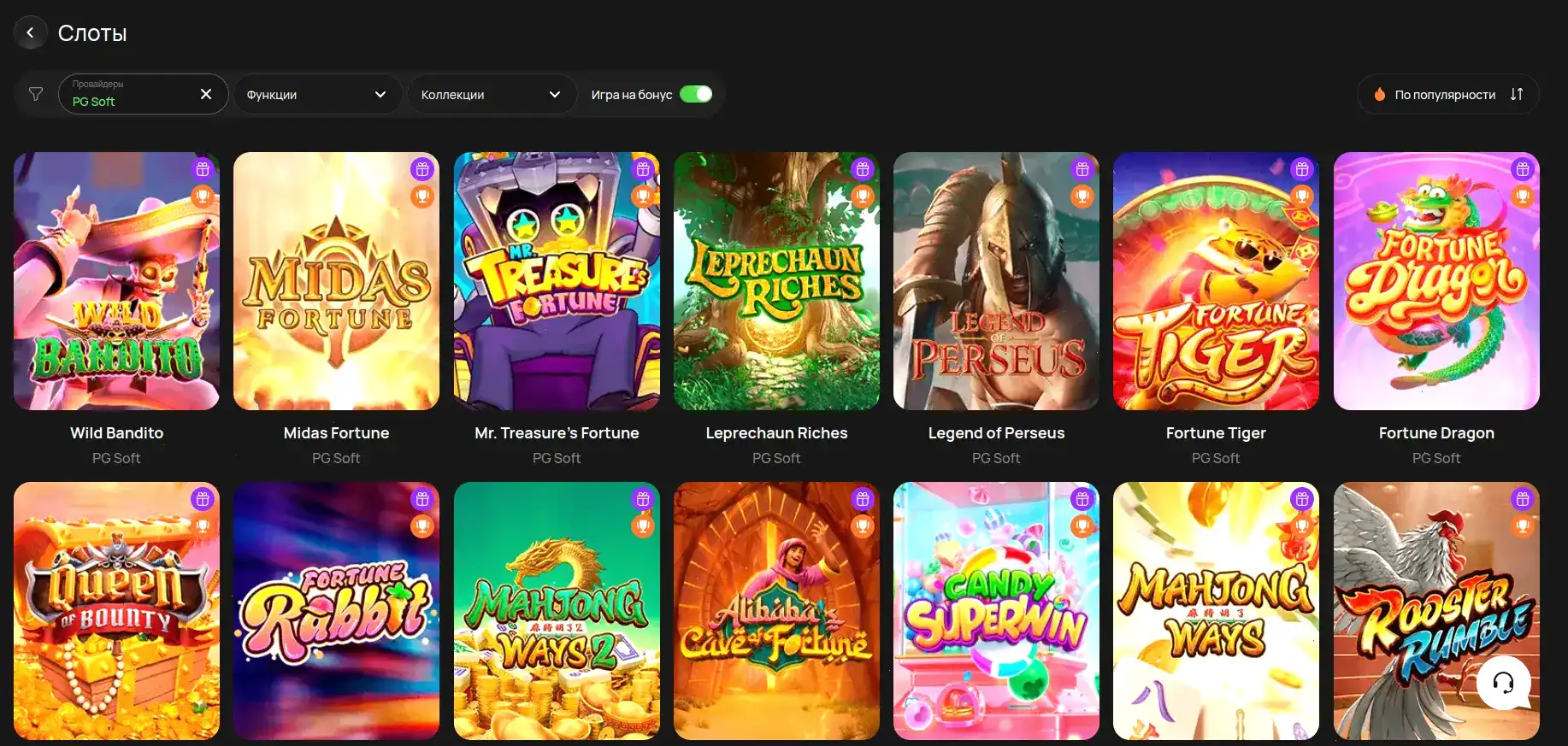Vulkan Neon casino интерфейс игрового зала
